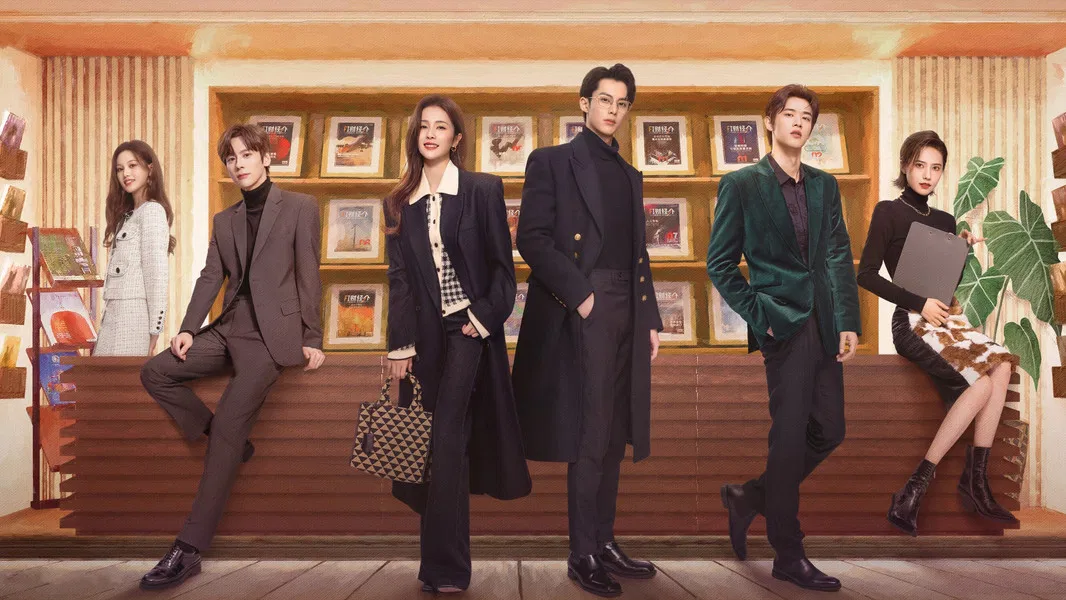 only for love iscounties